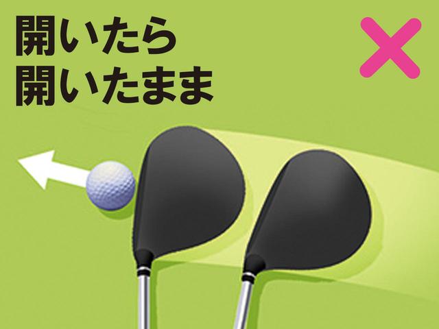 画像3: 今どきヘッドは真っすぐ動く