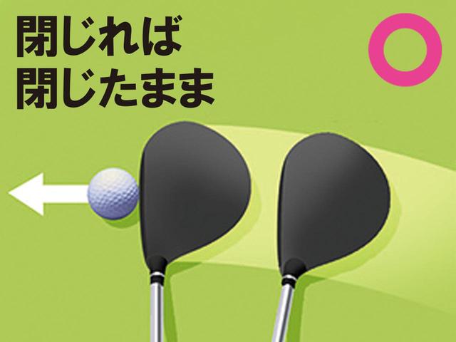 画像2: 今どきヘッドは真っすぐ動く