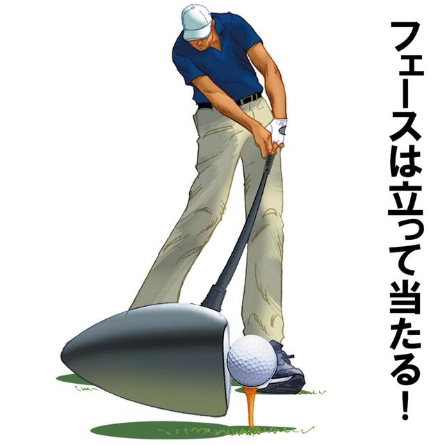 画像: A、ロフトが多め、シャフトは軟らかめがおすすめ