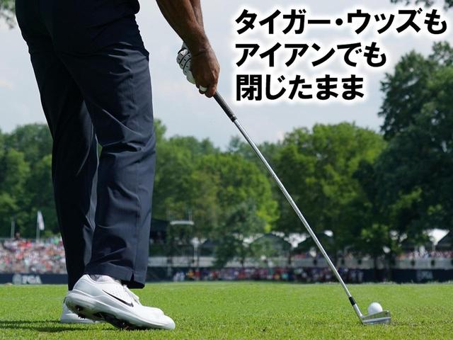 画像: A、その通り! でも出球が違うから注意