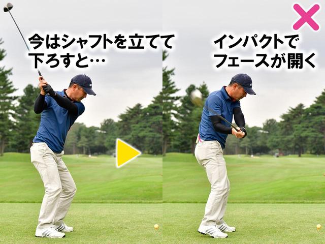 画像1: 昔のNGは、今のGOOD