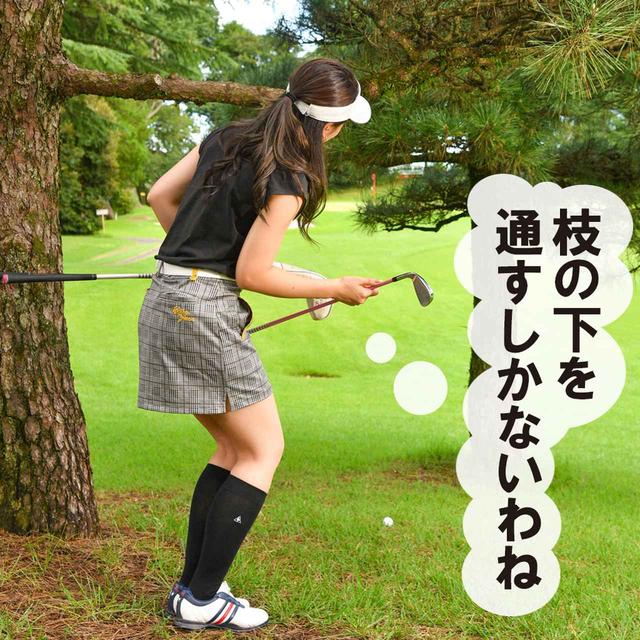 画像1: 【新ルール】打った球が自分のクラブに当たった! 罰あり? 罰なし?