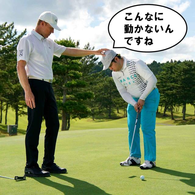 画像1: 頭が動くとタッチが弱くなる