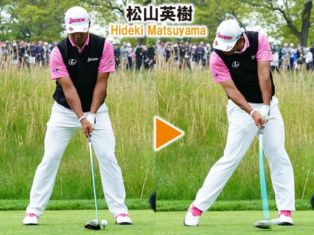 画像5: 「球を押し込める」人はインパクトで頭が下がる!