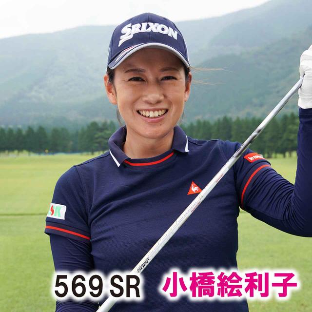 画像5: はやくも17人が使用! うちツアー5勝、海外メジャー1勝