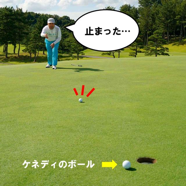 画像2: 練習グリーンで実戦レッスン!