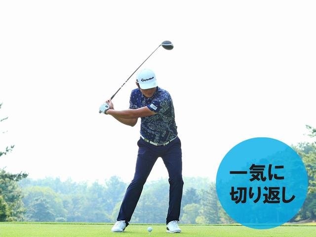 画像3: 【飛ばし】SWで低い球が打てると飛距離が伸びる② 体を開きながらインパクトしよう