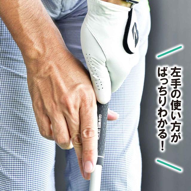 画像1: 【ドリル】SWで低い球が打てるよう!