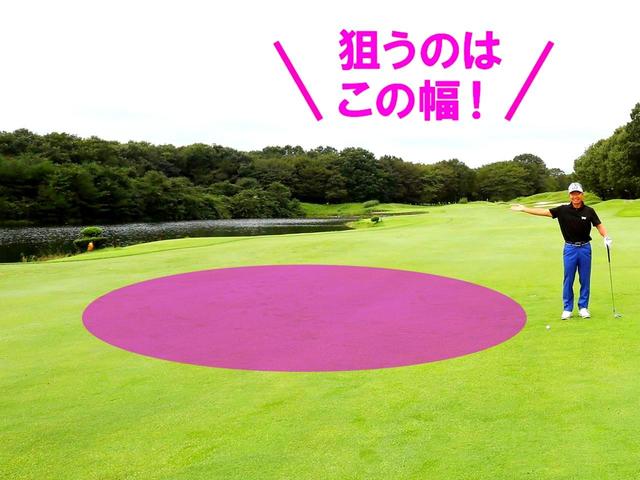 画像: 左サイドに広がる池がティショットにプレッシャーをかける。ただし、フェアウェイの右サイドはつま先あがりになるので、ベストポジションは左サイド。池はグリーンまでつづき、左へのミスは絶対に避けたい。グリーンは芝目も複雑で、寄せもパットも難しい