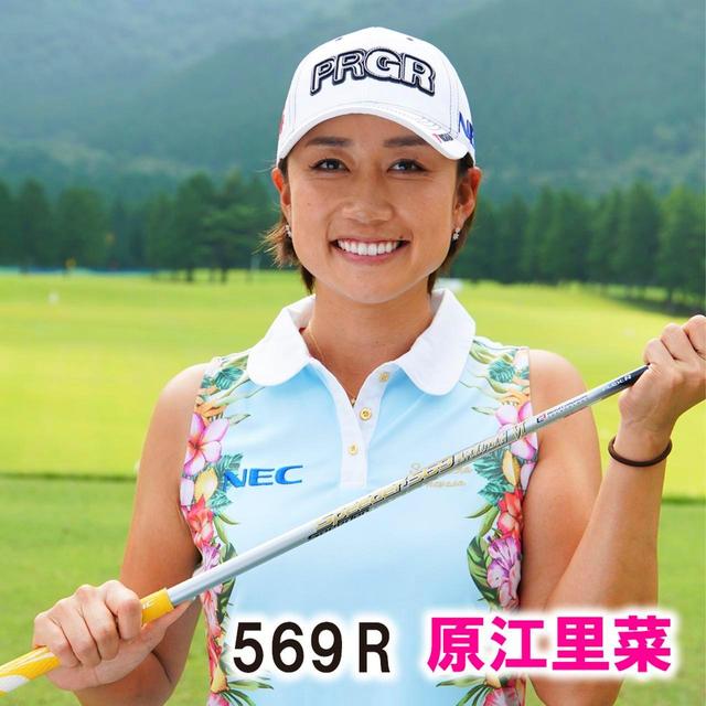 画像3: はやくも17人が使用! うちツアー5勝、海外メジャー1勝