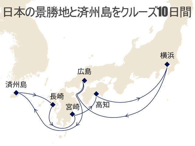 画像: 横浜から出発、横浜に帰港します