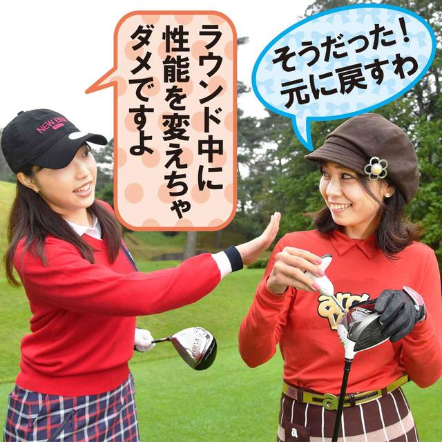 画像: ゴルル会員番号48 渥美友里恵、ゴルル会員番号44 水谷花那子