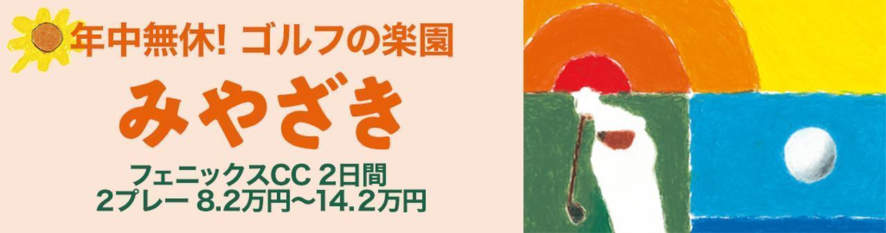 ウイルスコンポ ぶっ飛び！グラビティのシャフト ウイルスコンポを徹底試打