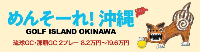 画像2: golfdigest-play.jp