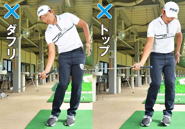 画像2: 【バンカー練習】バンカーからもアプローチ