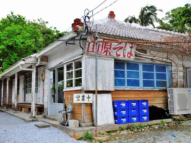 画像: 山原そば 沖縄県本部町伊豆味70-1 ☎0980-47-4552 定休/月・火