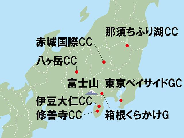 画像: 富士山が見えたら縁起がいい 遠く離れたコースから富士の姿を探してみた!
