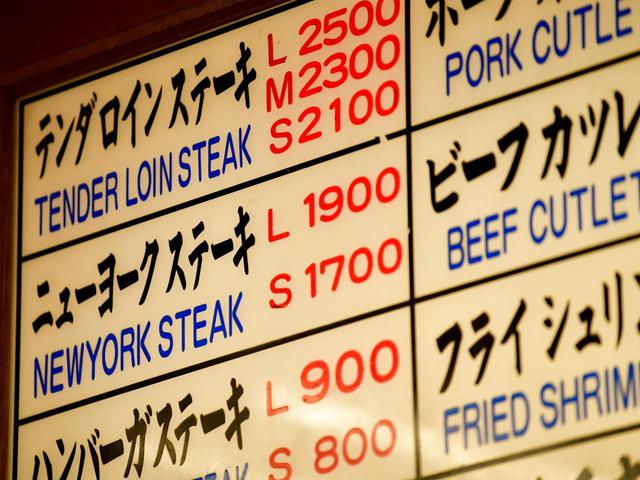 画像1: 値段お手頃、ステーキと並んで人気メニューのタコス