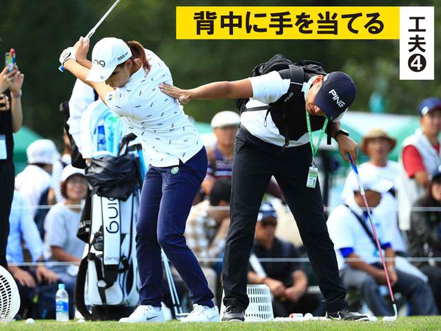 画像5: 【練習の工夫】目的は同じでも方法は変える