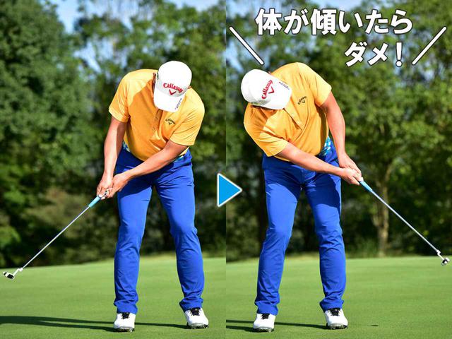 画像1: 【下りスライス】ストロークはスタンス幅でいい
