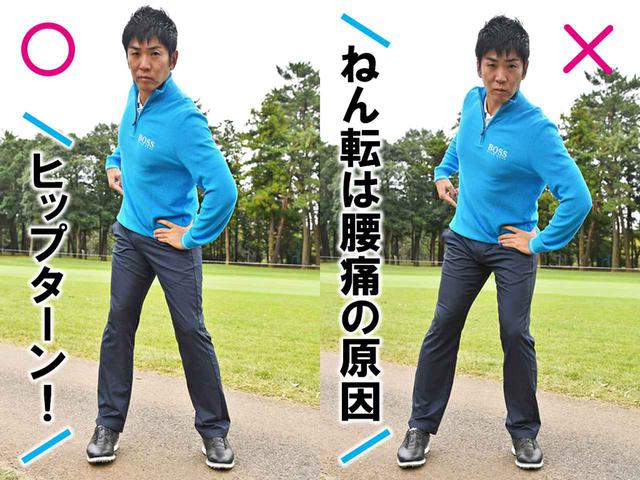 画像: 体に負担をかけずに効率よく飛ばしている