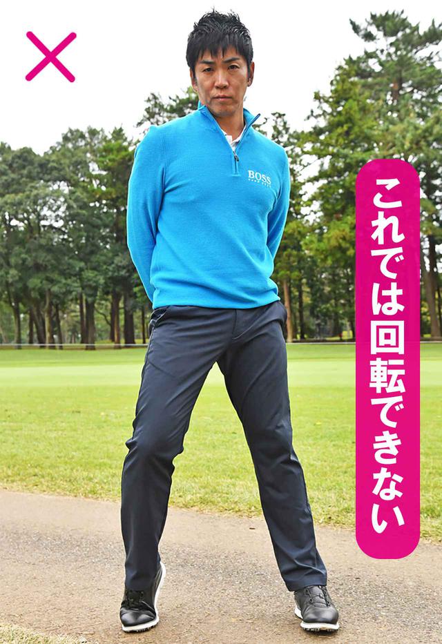 画像: 右足を踏めないと回転できない