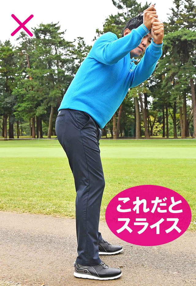 画像: 体が開いて下ろすとスライスになる