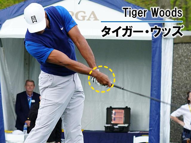 画像: 手首をリリースしてスウィング。昔ともっとも変わった点