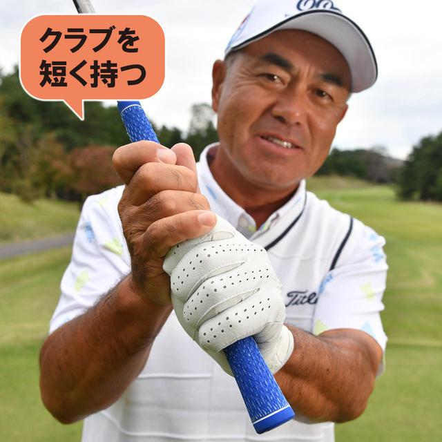 画像4: 【攻め方】自分の飛距離を把握して攻める