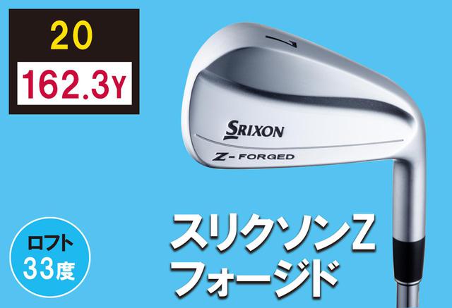 画像5: 160ヤード以上飛んだクラブ