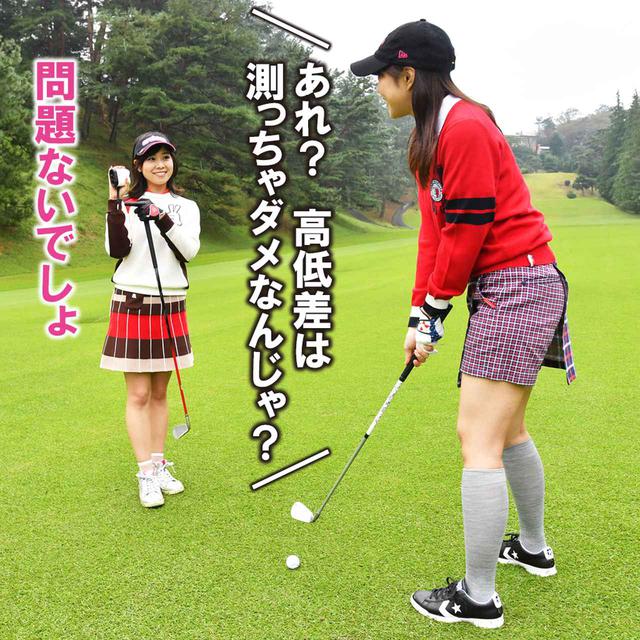 画像: ゴルル会員番号48 渥美友里恵、ゴルル会員番号44 水谷花那子