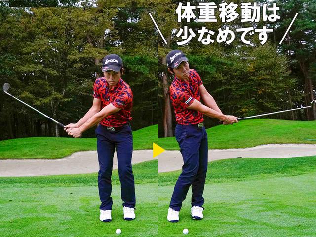画像3: 【構え】コブシ1個ぶんの狭スタンス