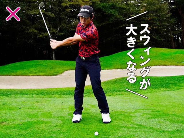 画像2: 【構え】コブシ1個ぶんの狭スタンス