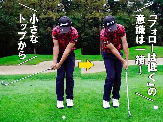 画像1: 「寄せる」より「乗せる」が優先なら9Iでランニング