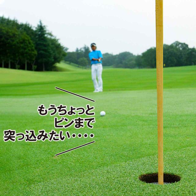 画像: 【考え方】SWで低い球がイチバン寄る!