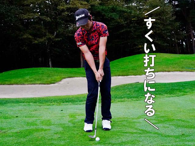 画像2: 奥まで突っ込めず大ショートする3つの原因