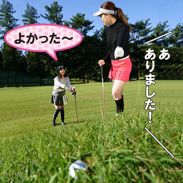 画像1: 【新ルール】ソールしたら球が動いた…このときの対処法は?