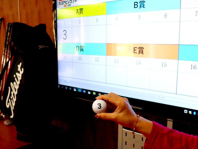 画像: A賞1番ホールのスコアは3