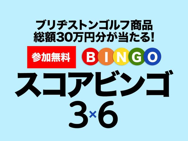 画像: golfdigest-play.jp