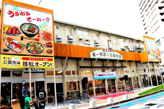 画像: 第一牧志公設市場をぶらり
