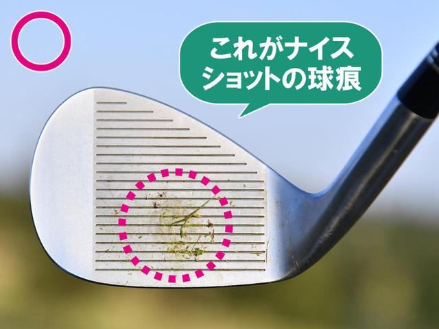 画像2: ラフの2大ミス 上に当たってショート、そしてダフリ