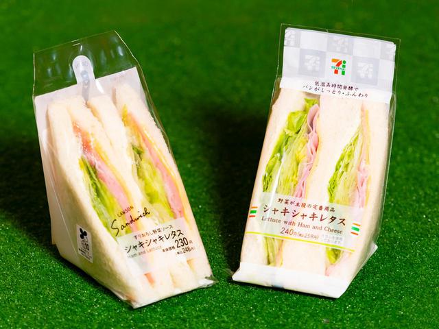 画像: 女子プロに聞く「好きなサンドウィッチは何?」