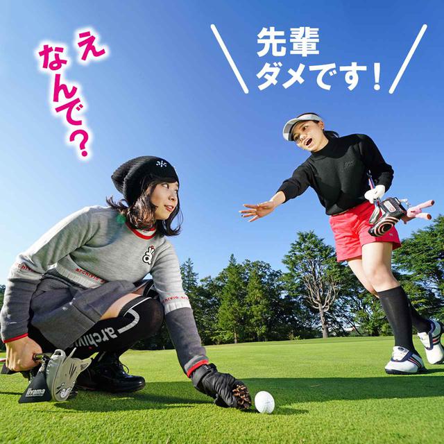 画像3: 【新ルール】松かさでボールをマークした…認められる?