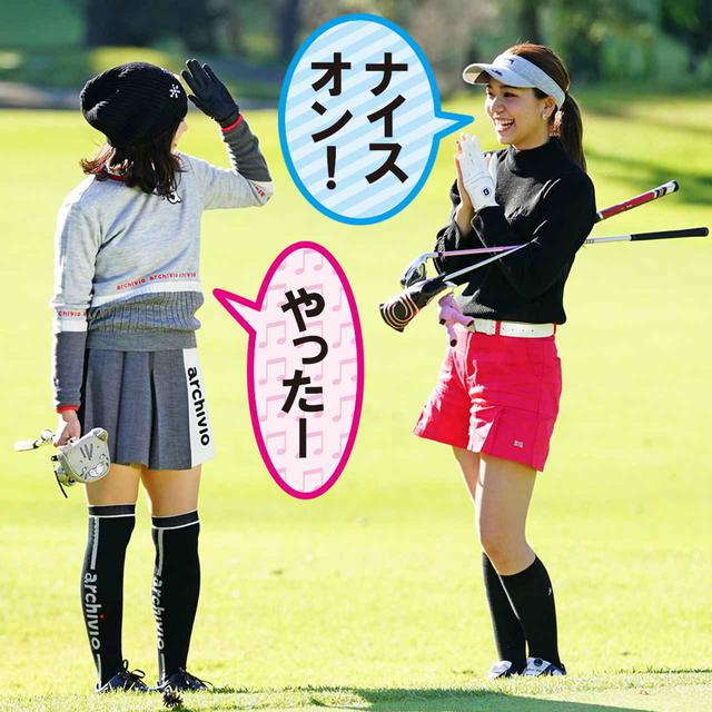 画像: ゴルル会員番号47 満石奈々葉、ゴルル会員番号44 水谷花那子