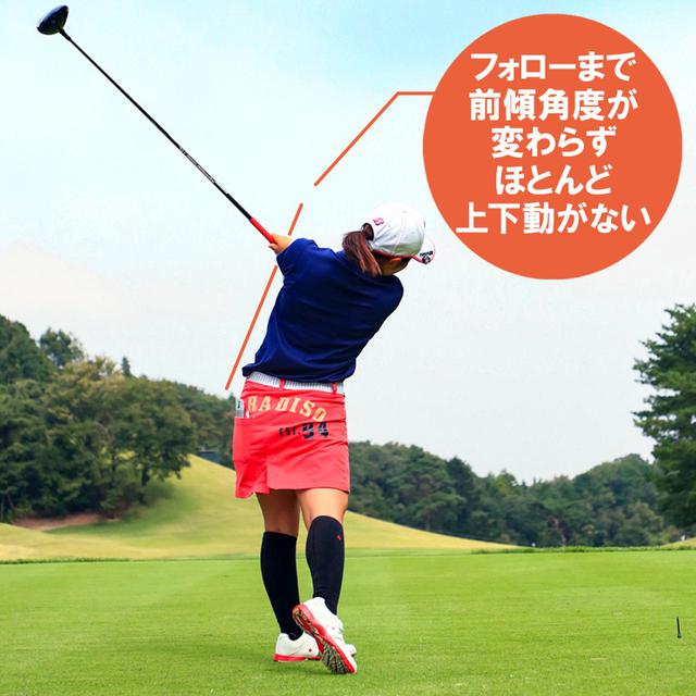 画像24: 【古江彩佳】どこを真似てもいい“ザ・教科書スウィング”。史上7人目のアマチュア優勝者は前傾角度が崩れない!