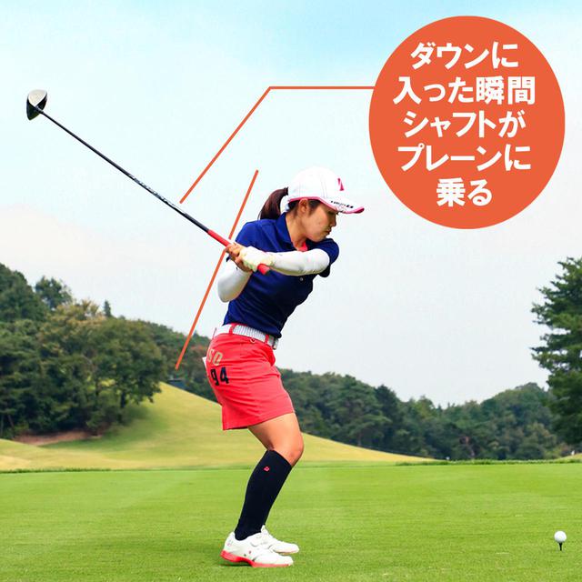 画像21: 【古江彩佳】どこを真似てもいい“ザ・教科書スウィング”。史上7人目のアマチュア優勝者は前傾角度が崩れない!