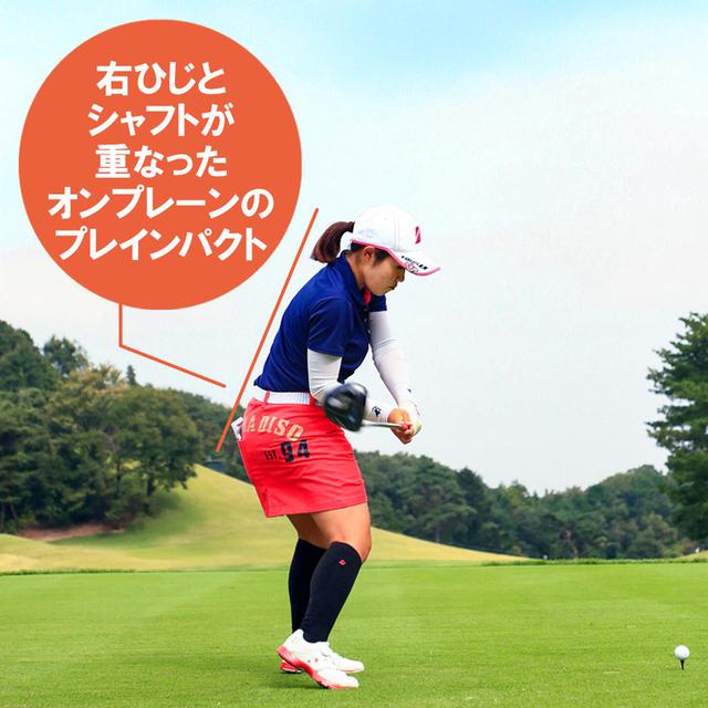 画像22: 【古江彩佳】どこを真似てもいい“ザ・教科書スウィング”。史上7人目のアマチュア優勝者は前傾角度が崩れない!