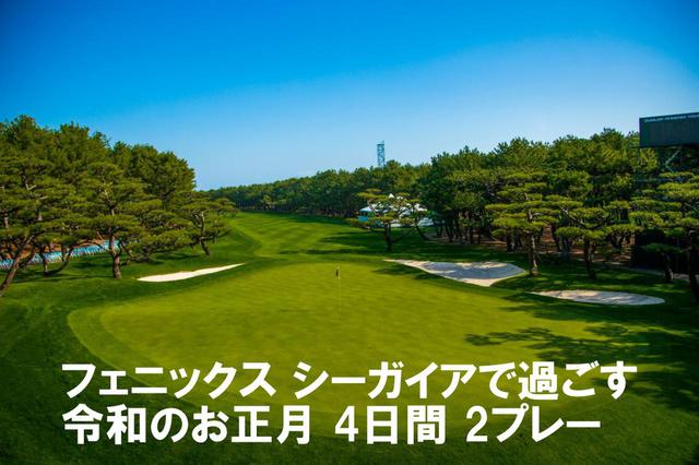 画像1: golfdigest-play.jp
