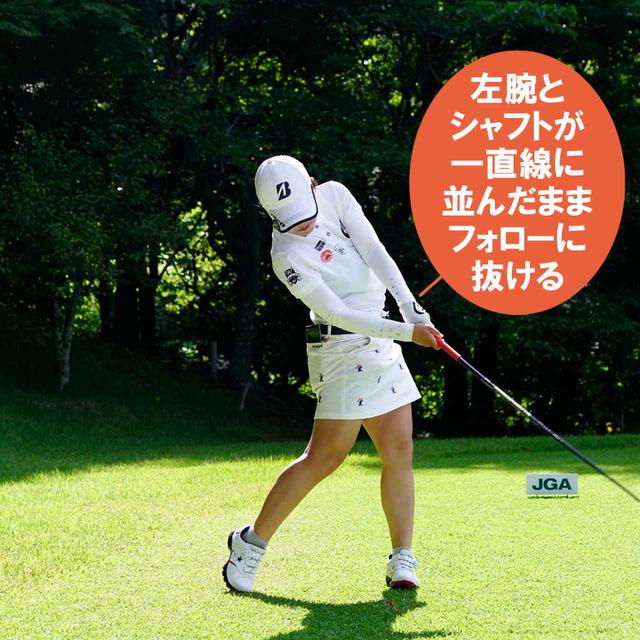 画像14: 【古江彩佳】どこを真似てもいい“ザ・教科書スウィング”。史上7人目のアマチュア優勝者は前傾角度が崩れない!