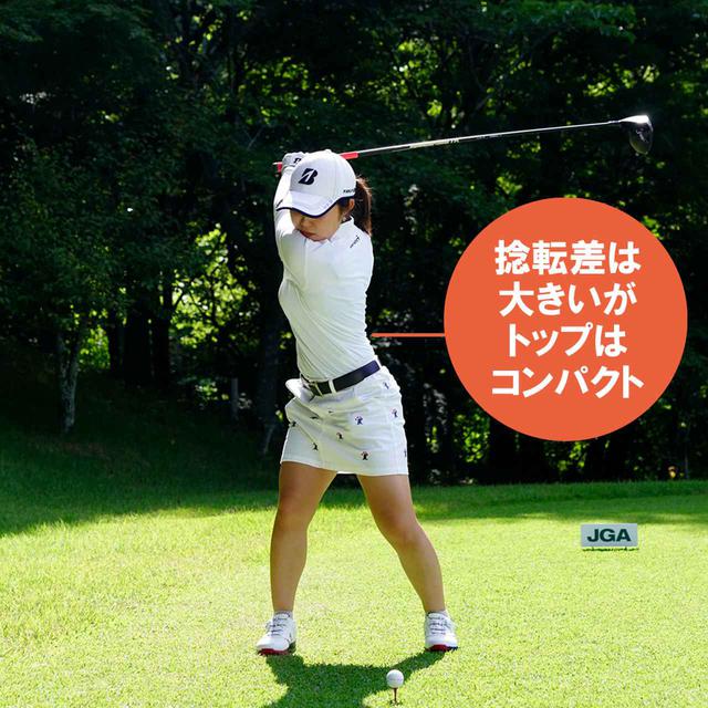 画像11: 【古江彩佳】どこを真似てもいい“ザ・教科書スウィング”。史上7人目のアマチュア優勝者は前傾角度が崩れない!